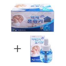 해호 보령 액체훈증기 리퀴드 + 45일리필, 훈증기세트1개+리필1개