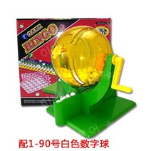 로또 기계 번호 추첨기 게임 뽑기 놀이 파티 추첨 공 장난감, 02.  숫자 ( 1-90  90개 )