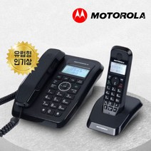 모토로라 유무선전화기, 블랙, SC250A