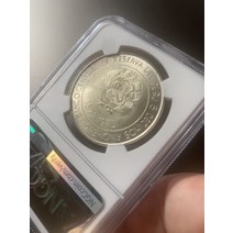 1973 페루-일본 100주년 은화 NGC-MS65 외국희귀동전 옛날동전 수집주화 기념주화
