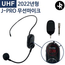 J-PRO 강의용 공연용 방송 행사용 헤드셋 무선마이크