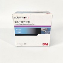차량 세차 유지보수 3M 보라색 깨끗한 샌딩 시트 롤 70mm/9.9m 직사각형 건식 사포 자동차 연마 80 120 180 240 320 그릿, 180 grit  1 box