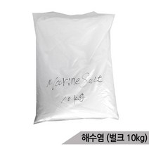 해수염 10kg / 해수어 니모 해수만들기