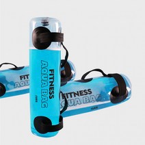 CozyYun피트니스 아쿠아백/워터바벨/워터백/아쿠아백/홈트/홈트레이닝zone, 15kg