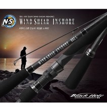 엔에스 윈드 시어 인쇼어 갯바위루어대 ★신상품★, S-862ML