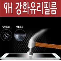 TaVely 아이패드 케이스 전기종 스마트케이스, 프로9.7, 0.강화유리필름