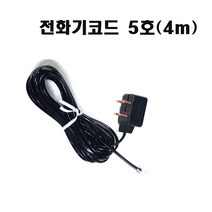 전화기스프링코드 전화기연결짹 전화기분배기 전화모듈러코드 전화멀티코드 다용도전화코드 전화연결짹 (모아프라자), 전화기