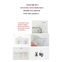 마이포켓 모든타입, 압착고무5개