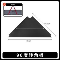 캠핑 접이식 키친 테이블 캐비닛 롤테이블 폴딩 차박 백패킹 경량 요리 용품 수납, 90도 코너 판넬