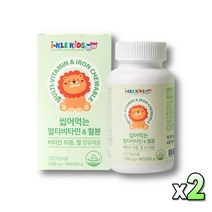 씹어먹는 멀티비타민 초등학생 녹여먹는 맛있는 활력 올인원 미네랄 눈건강 어린이 바이타민 청소년 종합멀티비타민 뼈건강 식약처인증 데일리, 90정, 2개