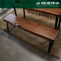 [라자가구] 뉴송 우드슬랩 통원목 벤치의자 1600_착불, 색상:월넛