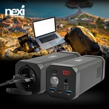 AC파워 정격 80W 20800mAh UPS 보조배터리 20800mAh/UPS/보조배터리/고속충전/AC파워/램프/배터리, 단일 모델명/품번