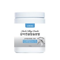 분말 상어연골 저분자 피쉬콜라겐 잇몸에좋은음식 활력 뼈, 상세페이지참조, 1개