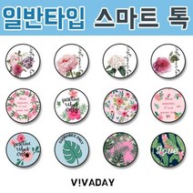 ⊙♭한정판매◎ 편안한 그립감 스마트톡-플라워 ETST-21 3단조절 (d*ck♭), 1개, WelSup™ 오렌지 핑크 블루밍_WS™