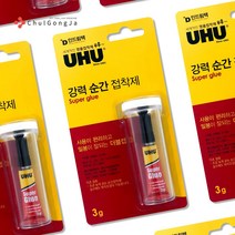 철공자 우후 강력 다용도 순간 접착제 금속 데코 타일 나무 플라스틱 세라믹 도자기 목재 본드, 포장형 1개입