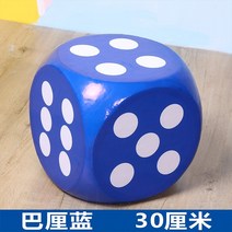 바위 종이 가위 주사위 큰 거품 주사위 활동 게임 소품 교구 초대형 크기-75320, 옵션10, 단일옵션