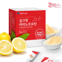 실크아미노산 실크펩타이드 필수아미노산 보충제 식물성 누에고치단백가수분해물 프로틴, 2개*2개월분*분말스틱형