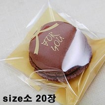 수제 초콜릿 특별한날 마음을 전하는 포장지, 1개