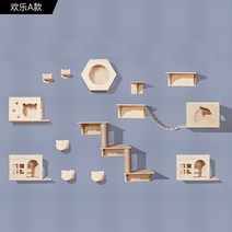 캣타워 아뜰리빌 키튼박스 가리모쿠 링트리 스윗캣 고양이 등반 프레임 벽걸이 형 단단한, 단단한 나무 기쁨 A