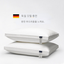 KIM 슈퍼 부드러움 베개솜 2pcs 베개.2pcs