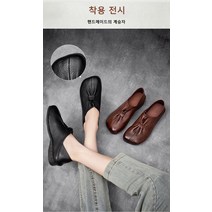스타일리쉬한 여성 플랫 슈즈 퓨어톤 슬립온 키 큰 자녀 생화 중년 여성화 빈티지 문예 소프트 컴포트