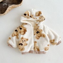 [당일발송]베스더스 유아 뽀글이 패딩 곰돌이 후드 집업 후리스 남아 여아 겨울 외출복 방한 패딩