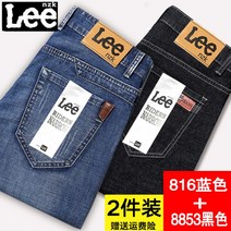리 청바지 YJ 남성 청바지 LEE 데님바지 리