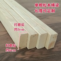 침대깔판 투매트리스 심플인테리어디자인 diy침대 깔판 침대프레임 모던침대 평상형침대 침대받침대 통깔판침대 침대세트, 기타, 침대 3x6cm 길이 1.94m 금속탁나사 배달