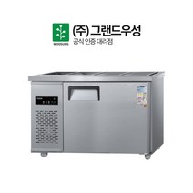 그랜드우성 영업용 업소용냉장고 반찬냉장고 밧드냉장고 4구 CWS-120RB(D5), 내부스텐, 우측 아날로그 CWS-120RB(D5)