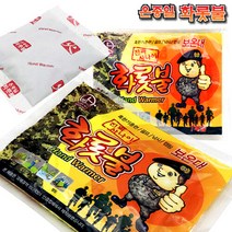 온종일화롯불 특대형손난로 140g 100매, 단일속성