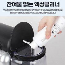 잇츠모던 네스프레소 일리 커피머신 클리너 석회질제거제 세척제