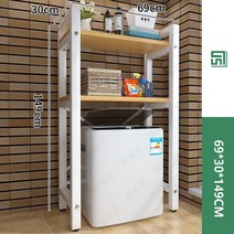 세탁기 선반 세탁기 거치대 세탁기 위 선반 세탁실 수납장 건조기 거치대 54종 G950-12, x11