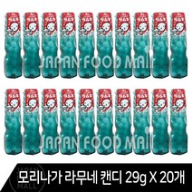 모리나가 라무네 캔디 29g x 20개, 1세트
