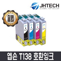 엡손 비전컴퍼니 T1381 T1382 T1383 T1384 잉크 TX320F TX325F TX420W TX230W TX235 TX430W TX435W, 1개, 검정