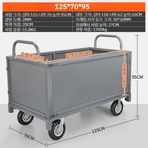 롤테이너 소형 울타리 카트 접이식 다용도 구르마 롤컨테이너 철제 웨건 8인치 휠, 철판 125x70cm