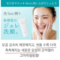 제이블릭 고마쥐 고마쥬 필링젤 올리브영 얼굴각질제거 아하바하 블랙헤드 모공 피지 녹이는 여드름필링젤 저자극 피지녹이는 클렌징 문제성피부 아하바하 각질 폼클렌징 아하바하 각질제거제, 콜라겐 퍼팩트 폼클렌져