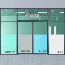 예다지인 특허 단열필름 무접착 냉기 결로 차단 암막 단열시트, [시선차단]에메랄드그린