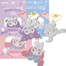 산리오 보석십자수 열쇠고리, 시나모롤/마이멜로디/쿠로미 세트