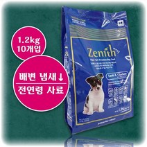 제니스 강아지 전연령 건식 사료 설사 토 안하는 도움 미니 면역력 피부 모질 건강 개선 도움 냄새 안나는 소형견 중형견 대형견 반려 견 동물 입맛 저격 눈물 자국 생길때 원인, 12kg(1.2kg 10개입)