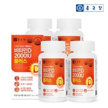종근당 비타민D 2000IU 4병 12개월분+쇼핑백, 상세설명 참조, 없음