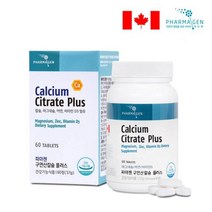 구연산 칼슘 마그네슘 비타민d 칼마디아 갱년기 여성 calcium citrate 보충제