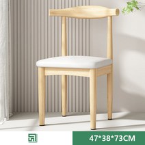 남쪽나무 원목색 등받이 의자, X7
