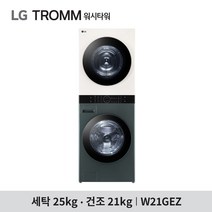 [LG] 오브제 워시타워 W21GEZ 건조21kg+세탁25kg (+오브제 광파오븐)