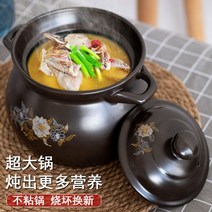 다용도 차 사용이편리한 홍삼액기스 가정용 무선주전자 추어탕만들기 약탕기 수명이오래가는 전기약탕기 녹용홍삼, 3810ml 투톤 플라워 3-5인화 태워서 새롭게 단장