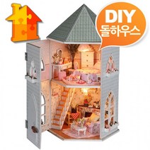 BUyuS미니어쳐 디오라마 DOLL 돌하우스 미니어처 DIY 인형의집 러브포트 모형 만굿딜 브이숍, 상세페이지 참조