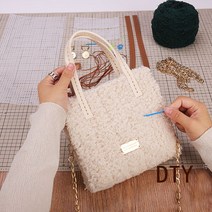 가방만들기 DIY 손뜨개질 망스티치 가방 헤르세가방, 라인백만들기(옐로우)