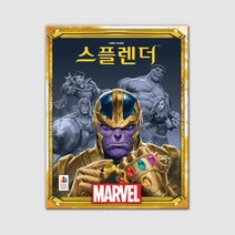 어린이 히어로 보석칩 카드 플레이 매트 대결 장난감 보드게임 엠티 술자리게임 대학