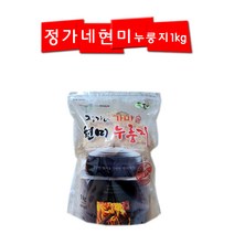 정가네 현미 찹쌀 누룽지 1kg (들풀 누룽지), (선택1)정가네현미가마솥누룽지1kg, 선택1)정가네현미가마솥누룽지1kg