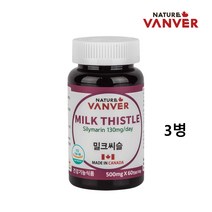 실리마린 밀크씨슬 간 영양제 고함량 밀크시슬 헬퍼 민들레 아티초크 추출물 분말 남성 여성 직장인 피로 추천 캐나다 직수입, 3개, 60캡슐
