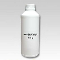 덕산약품공업(주) 95% 합성(변성) 에탄올(시약용-1L) 정품 정량